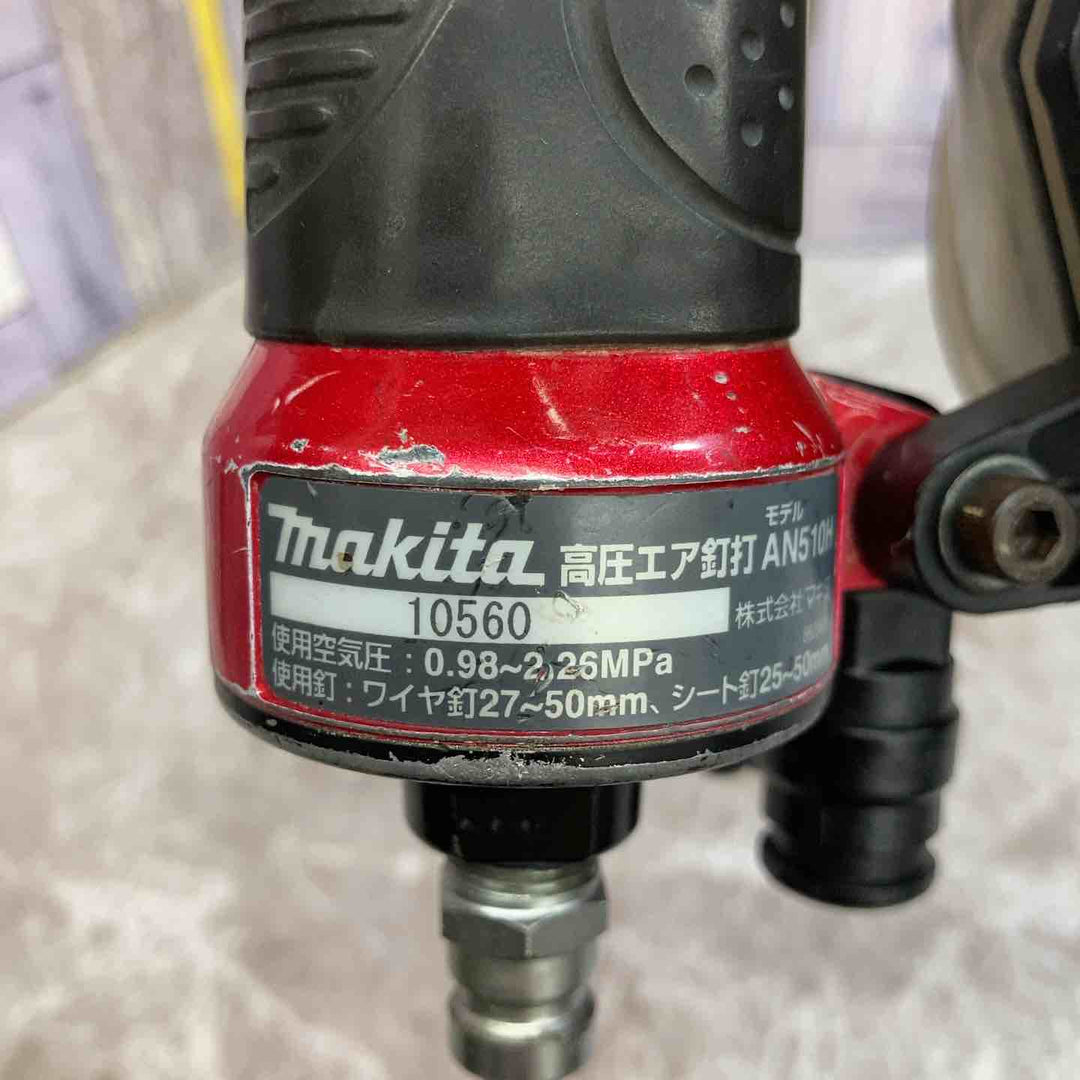 【中古品】★マキタ(makita) 50mm 高圧エア釘打ち機 AN510H 本体のみ【八潮店】