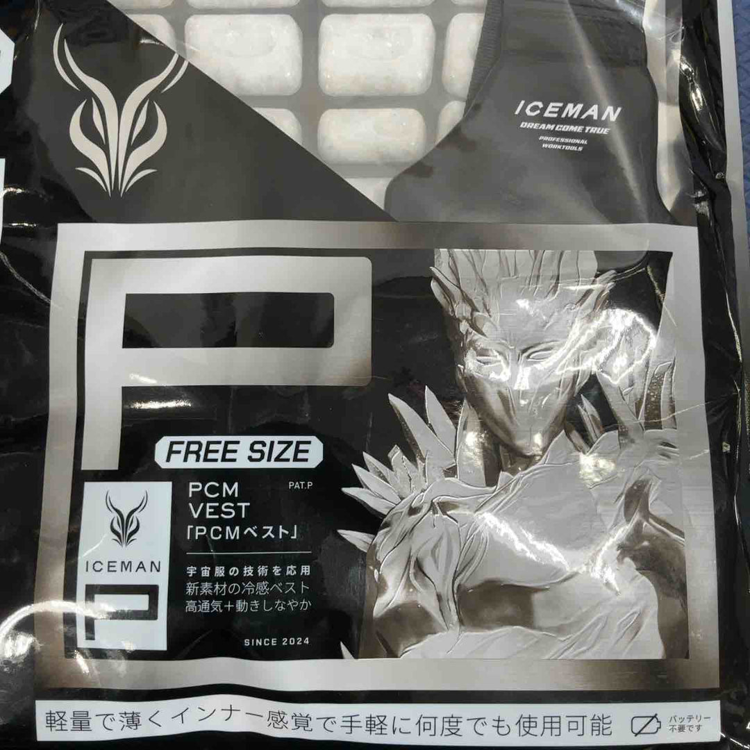 ワイズゴッド 2025 ICEMAN PCMベスト2 アイスマン PCMベストⅡ ブラック Free Size【草加店】