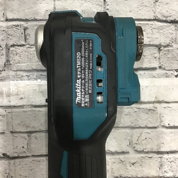 ★マキタ(makita) コードレスマルチツール TM52DZ【川口店】