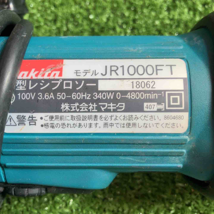★マキタ(makita) 小型レシプロソー JR1000FT【川崎店】