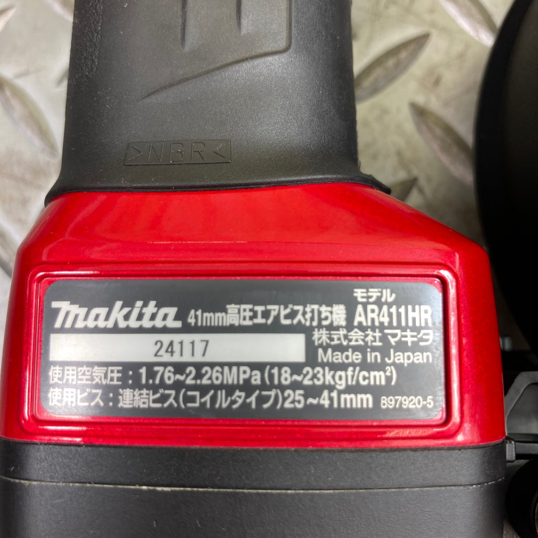 マキタ(makita) 高圧エアネジ打ち機 AR411HR【川崎店】