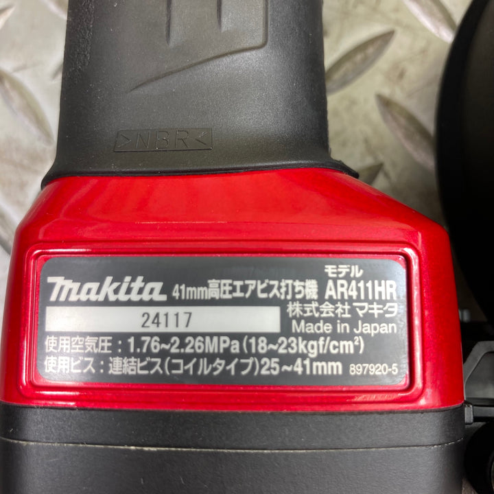 マキタ(makita) 高圧エアネジ打ち機 AR411HR【川崎店】