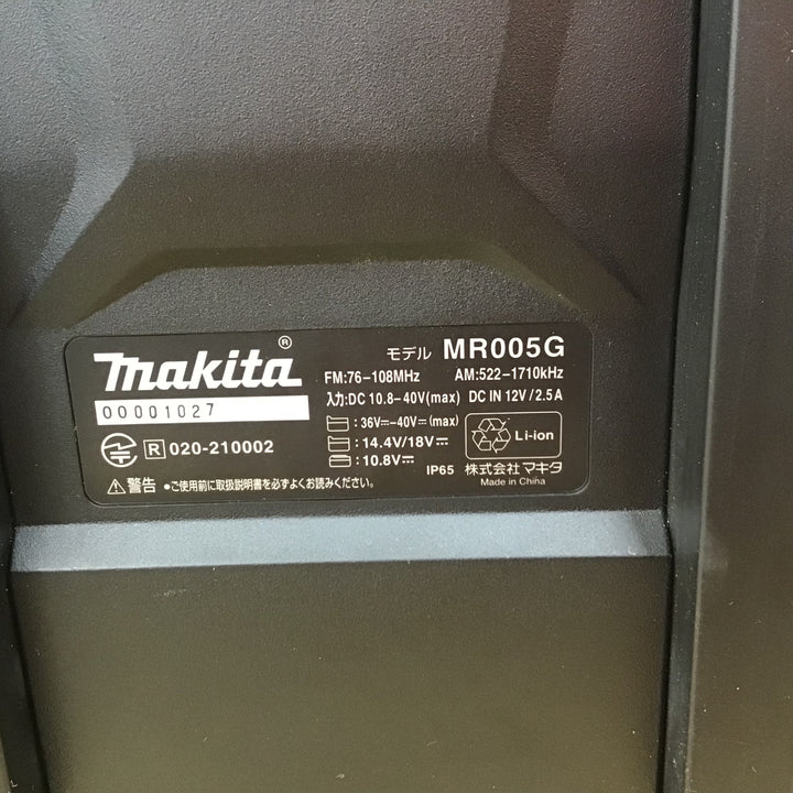 ★マキタ(makita) コードレスラジオ MR005GZB【柏店】