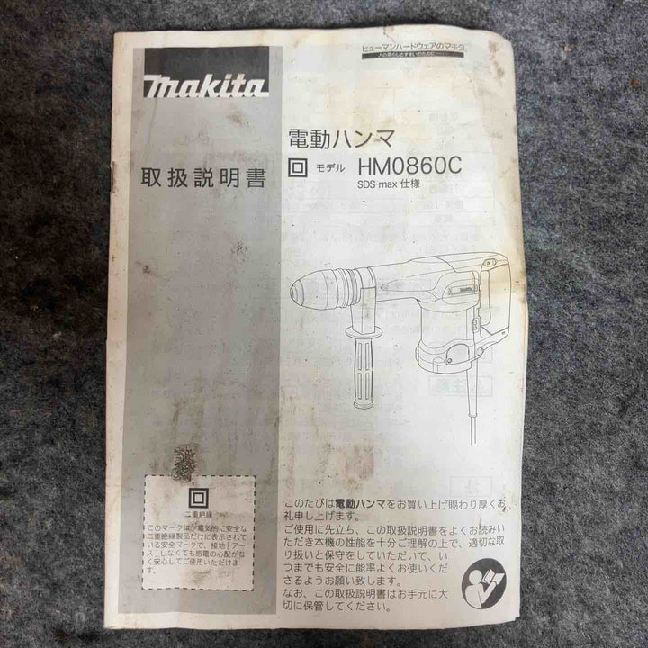 ◇マキタ(makita) 電子ハンマ HM0860C ブルポイント・チゼルおまけ付【桶川店】