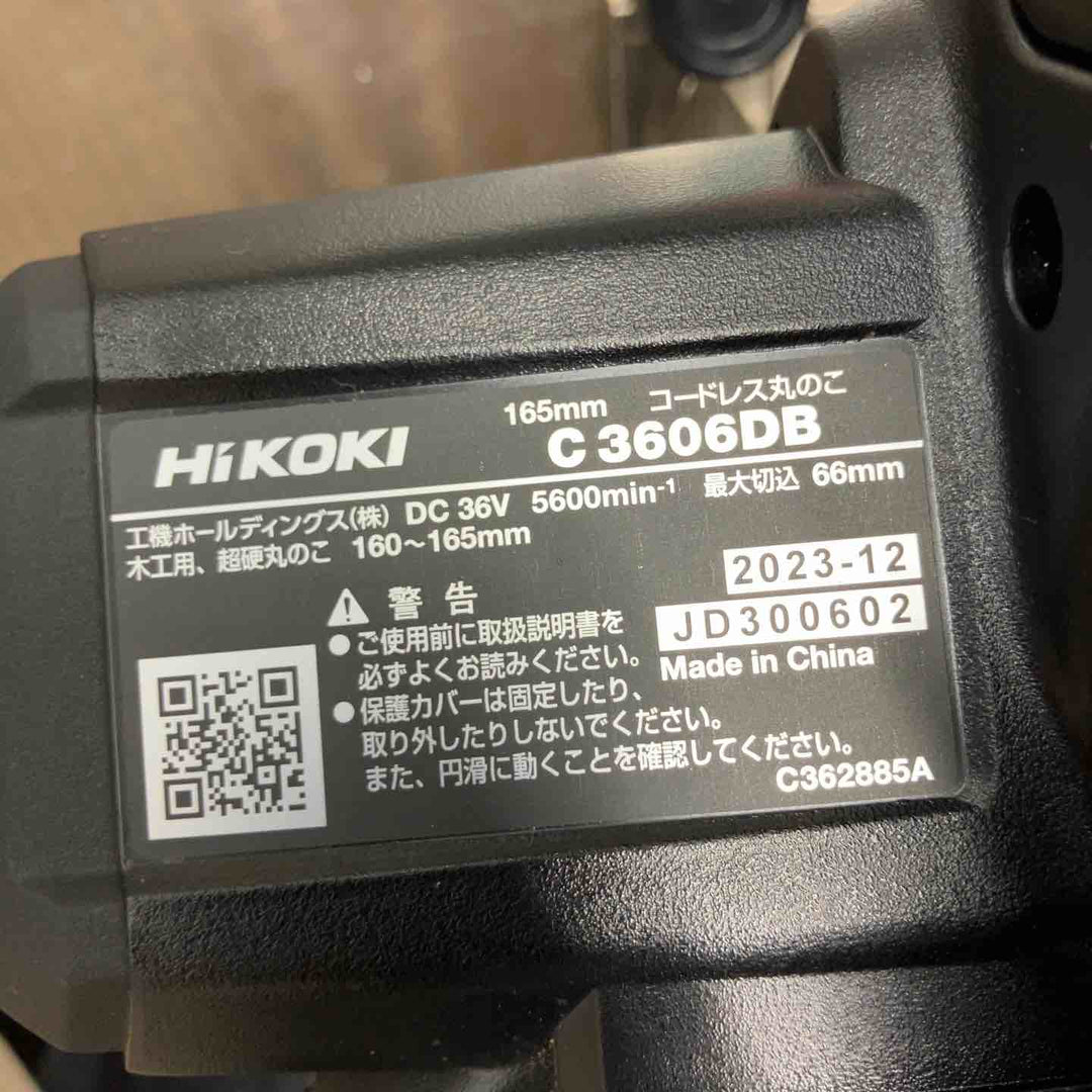 ★ハイコーキ(HIKOKI ※旧:日立工機) コードレスマルノコ C3606DB(NNB)【戸田店】