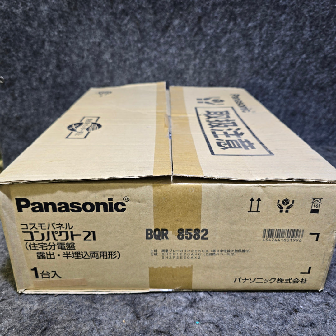 【長期保管未使用品】パナソニック 住宅分電盤 BQR8582【桶川店】
