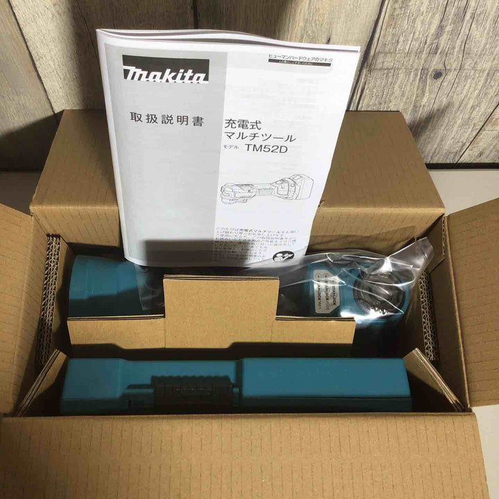 ★マキタ(makita) コードレスマルチツール TM52DZ【戸田店】