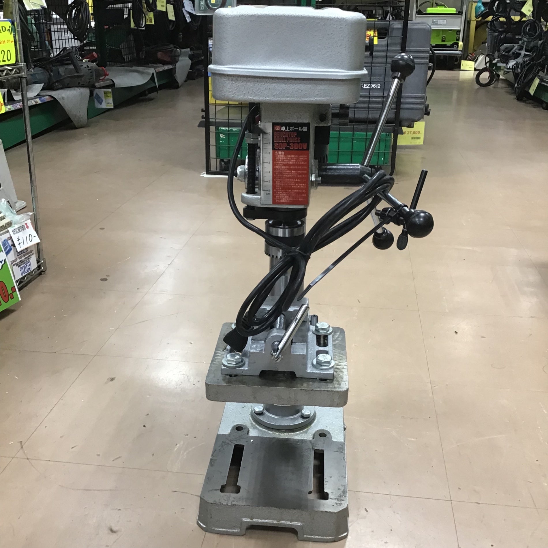 店頭受取り限定】○SK11 卓上ボール盤 300W SDP-300V【草加店