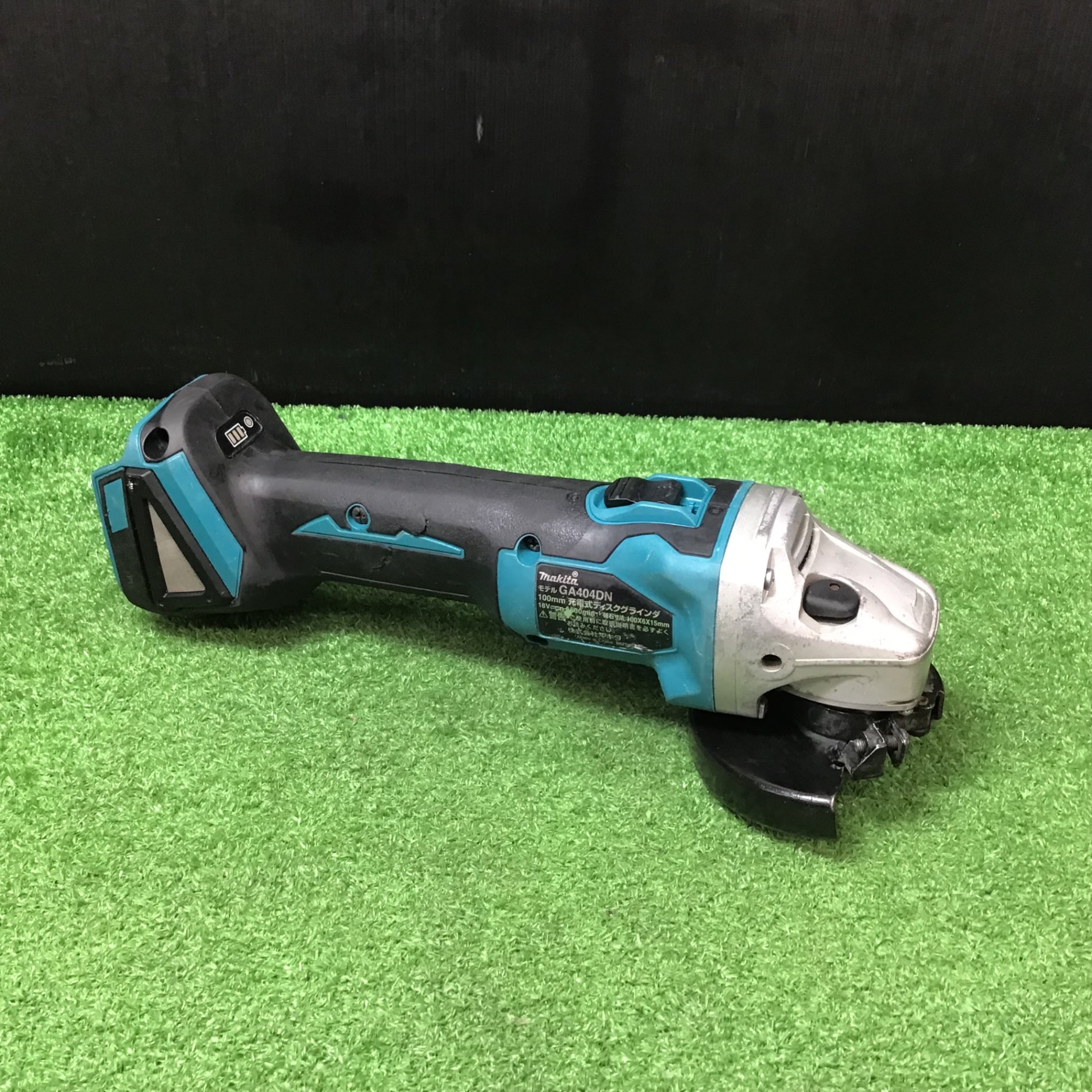 ☆マキタ(makita) 100mmコードレスディスクグラインダ ☆マキタ(makita) 100mmコードレスディスクグラインダ