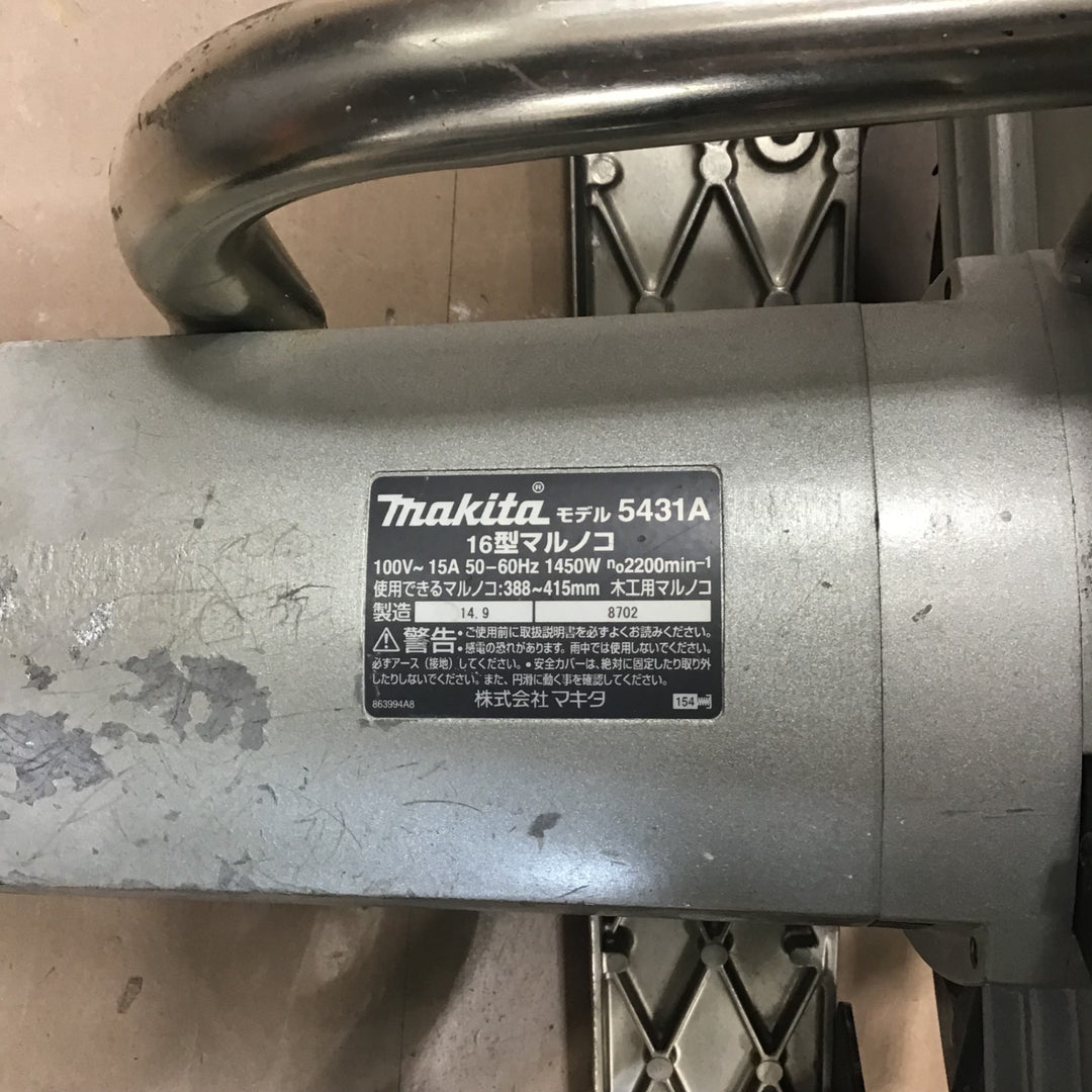 〇マキタ(makita) 415mmマルノコ 5431A【草加店】