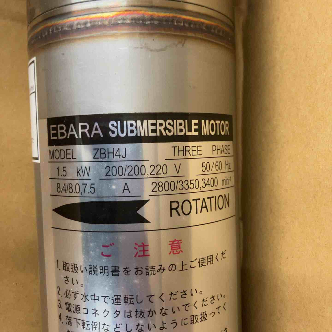 【中古美品】 荏原ポンプ/EBARA 井戸ポンプ イドボーイ・40BHS551.5B 【桶川店】