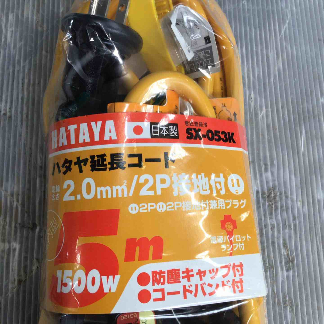 HATAYA 延長コード 2.0ｍｍ 5ｍ【草加店】