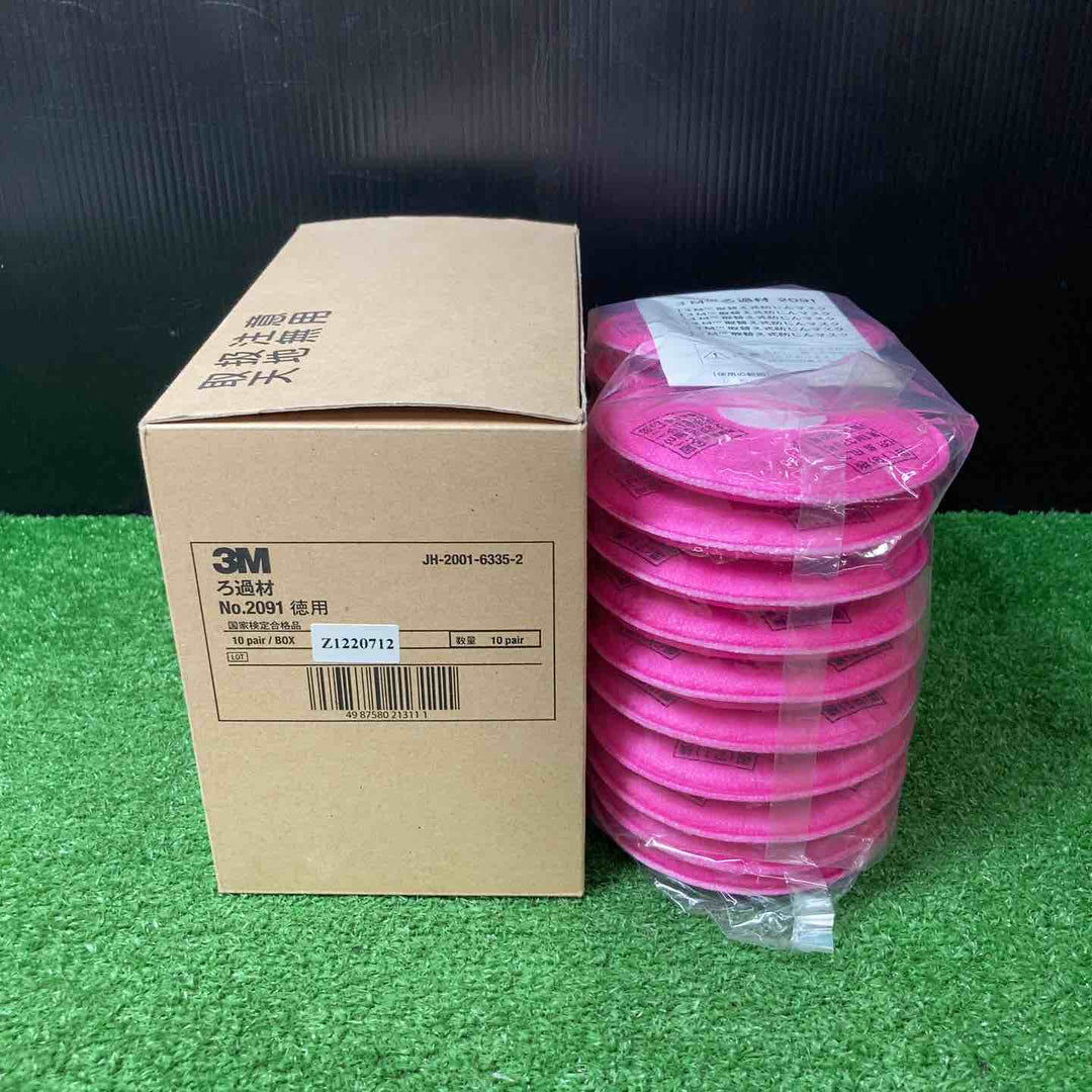 【未使用品(未開封)】3M 防じんマスク用ろ過材 No.2091 ◇20個入り【岩槻店】