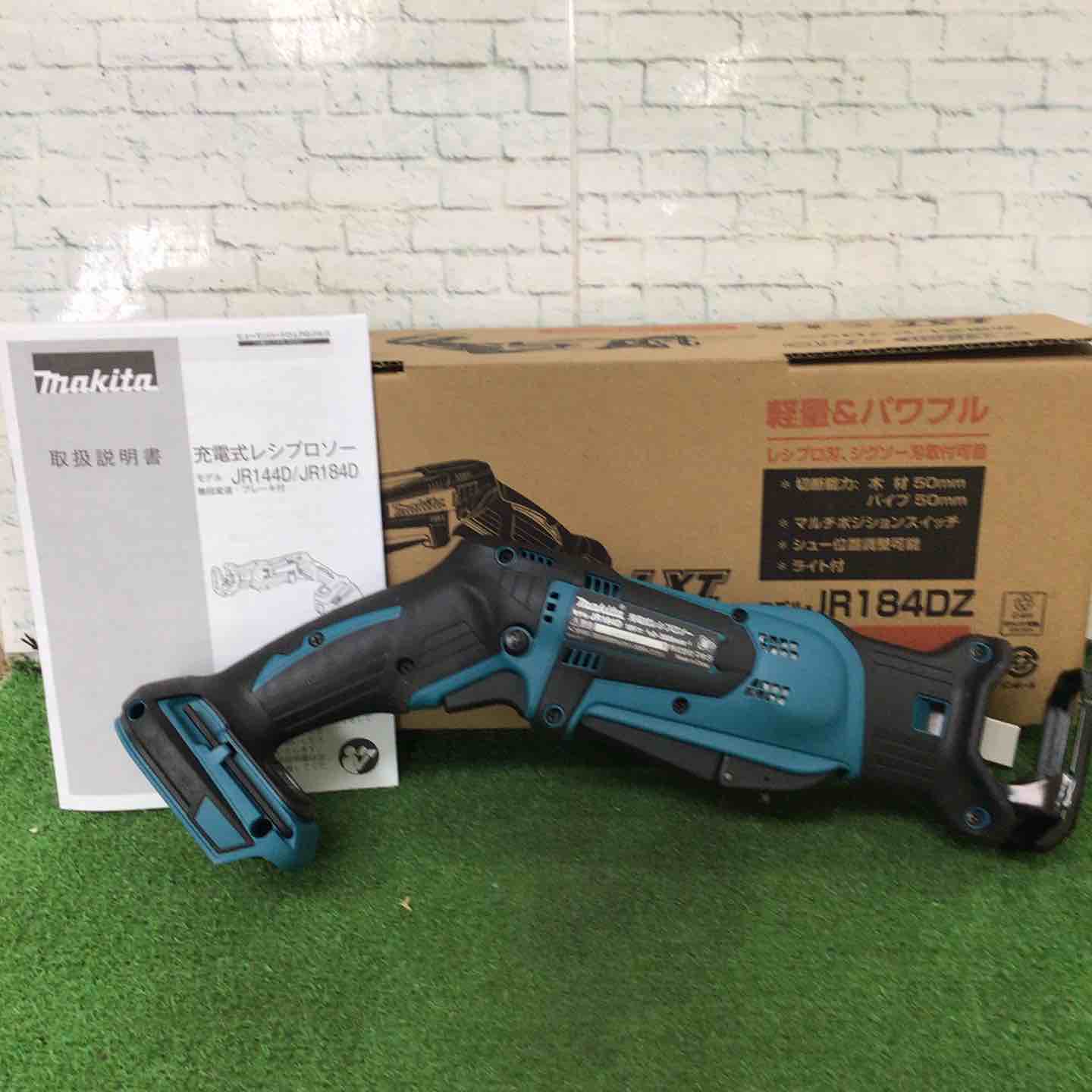 ★マキタ(makita) コードレスレシプロソー JR184DZ【町田店】 ☆マキタ(makita) コードレスレシプロソー JR184DZ【町田店