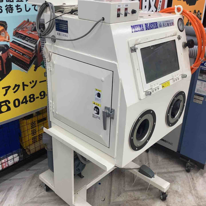 【店頭受取り限定】◇不二製作所　ニューマ・ブラスター SFK-2 サンドブラスト エアーブラスト【越谷店】