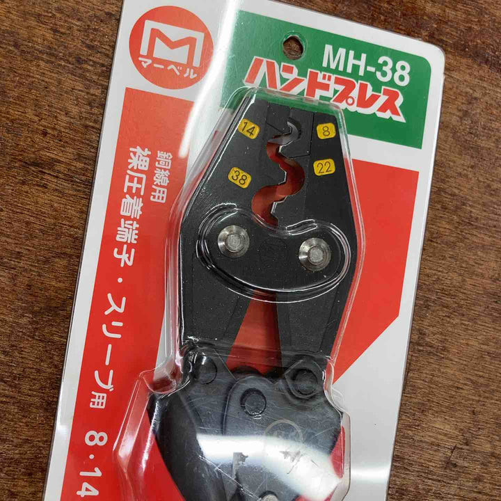 ☆マーベル(MARVEL) ハンドプレス MH-38【柏店】