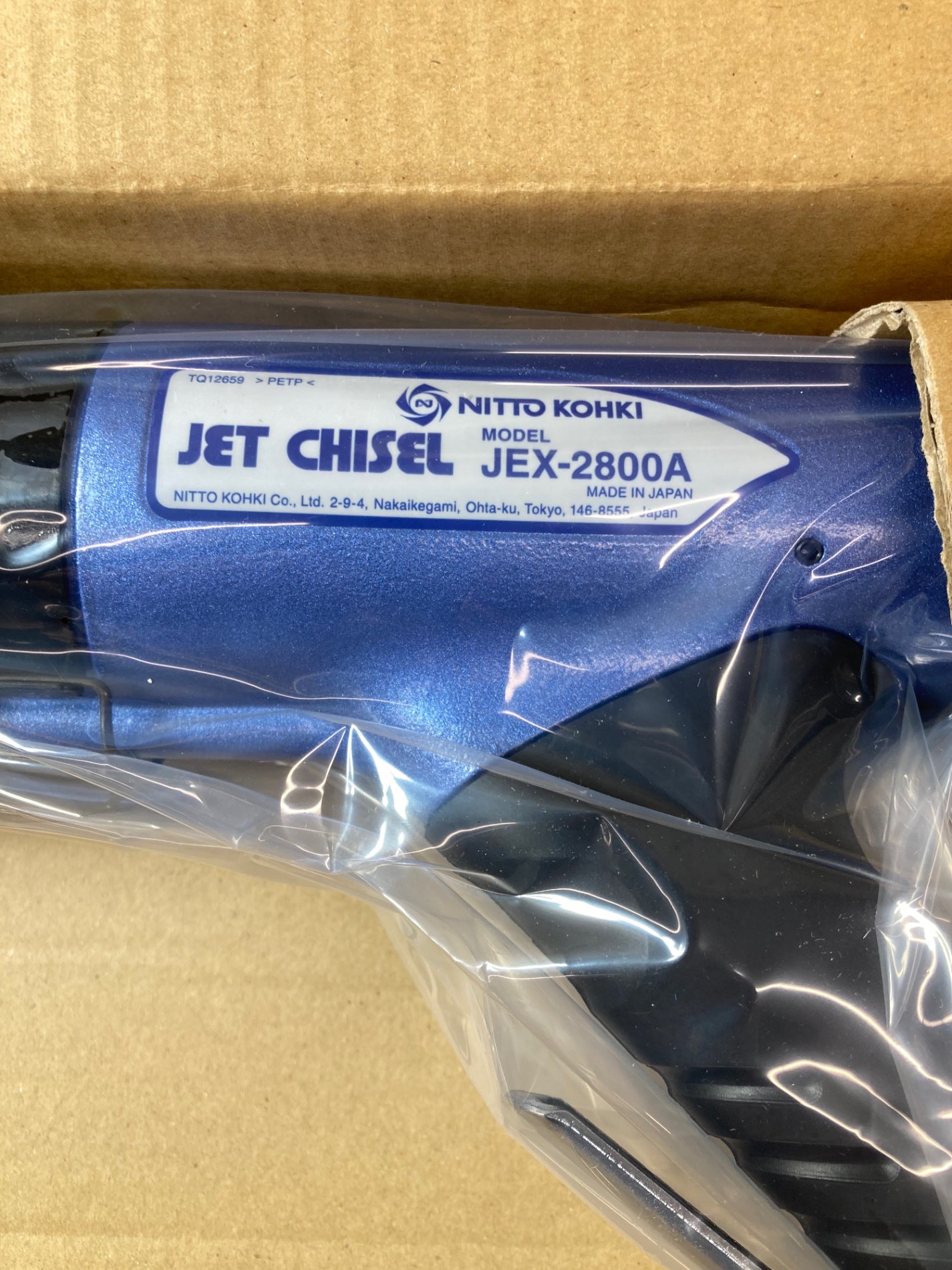 未使用(店頭展示品)】☆日東工器 ジェットタガネ JEX-2800A【東大和店