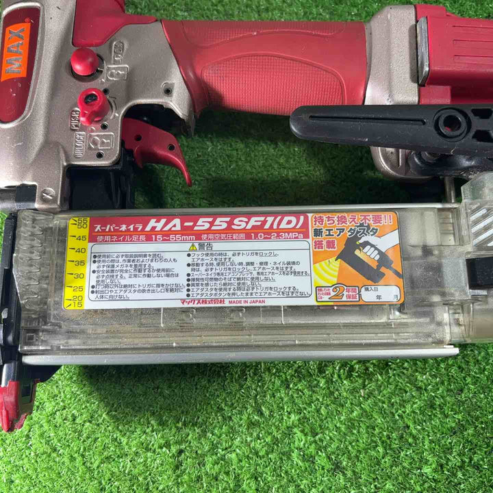 ★マックス(MAX) 高圧フィニッシュネイラ HA-55SF1(D)【川口店】