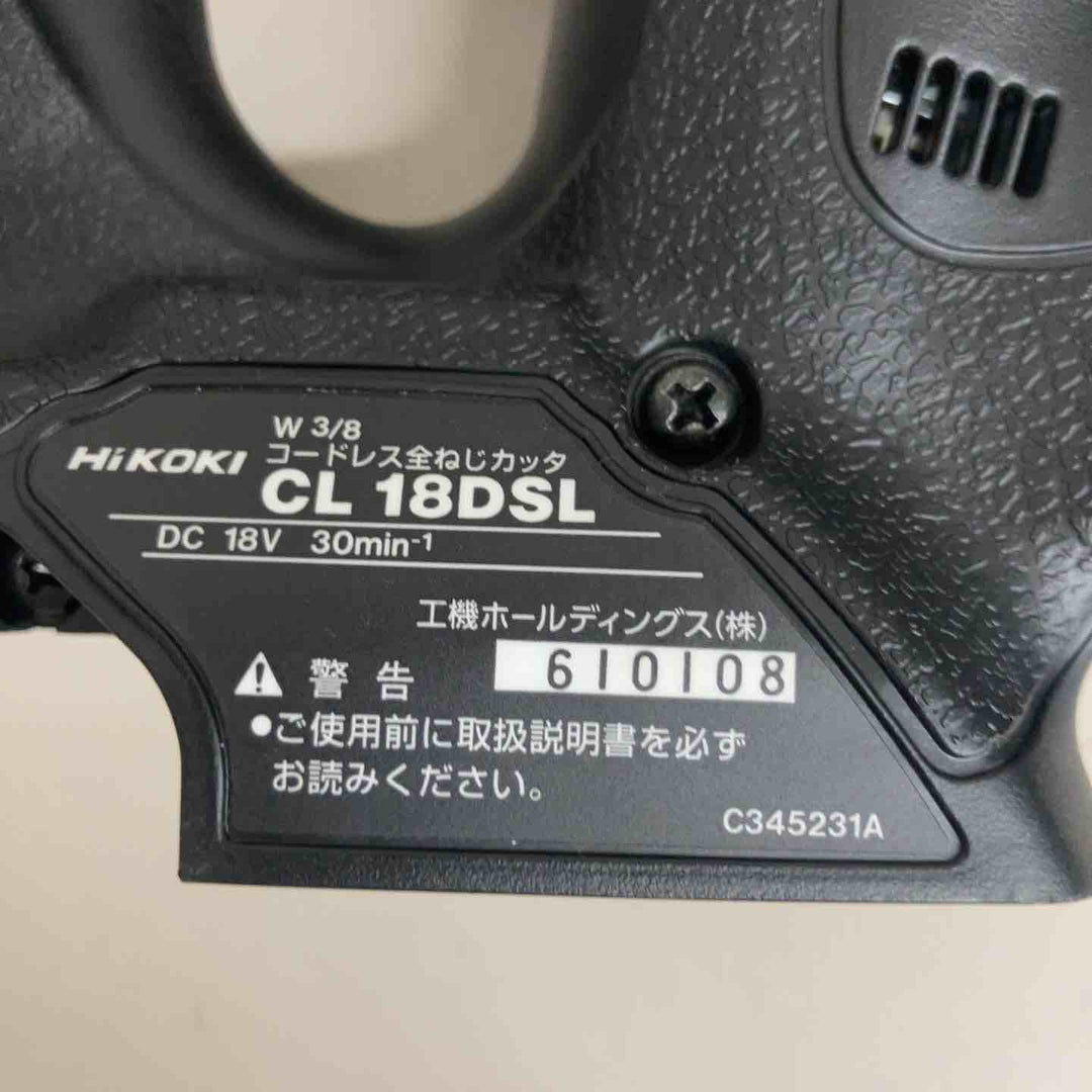 ★ハイコーキ(HIKOKI ※旧:日立工機) コードレス全ネジカッター CL18DSL(NN)【戸田店】