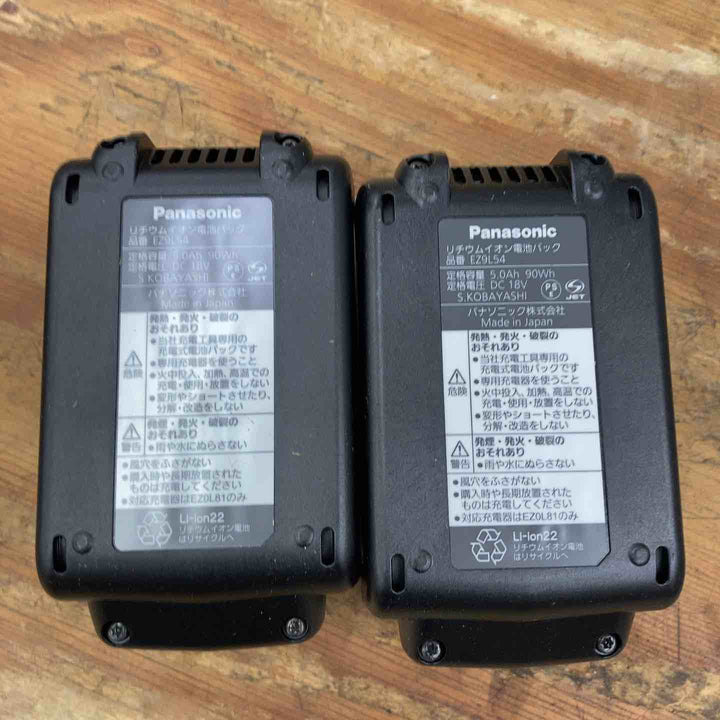 ★パナソニック(Panasonic) リチウムイオンバッテリー 18V/5.0Ah EZ9L54 2個セット【柏店】