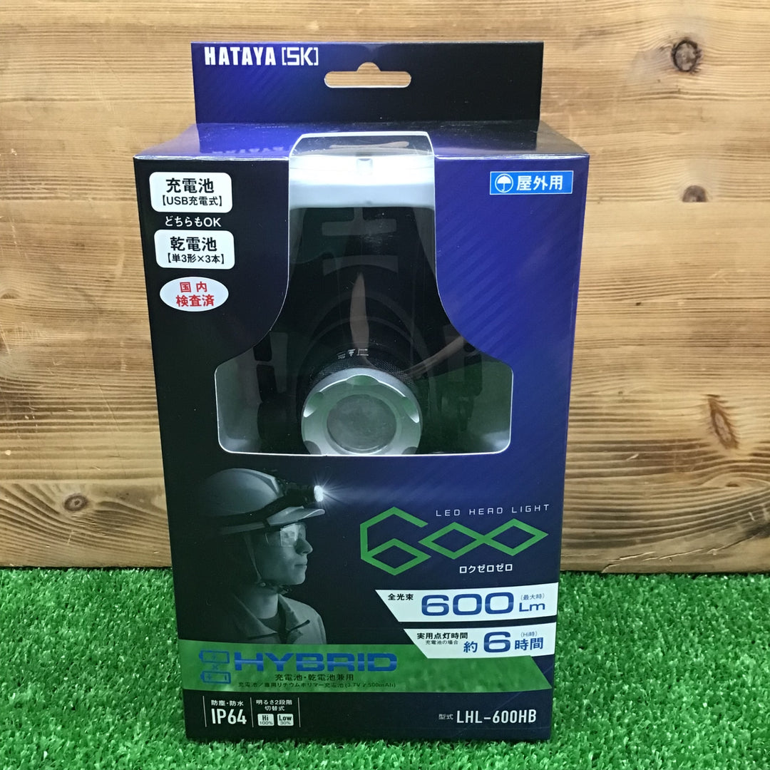【中古美品・現状品】 HATAYA/ハタヤ LEDヘッドライト LHL-600HB 【鴻巣店】
