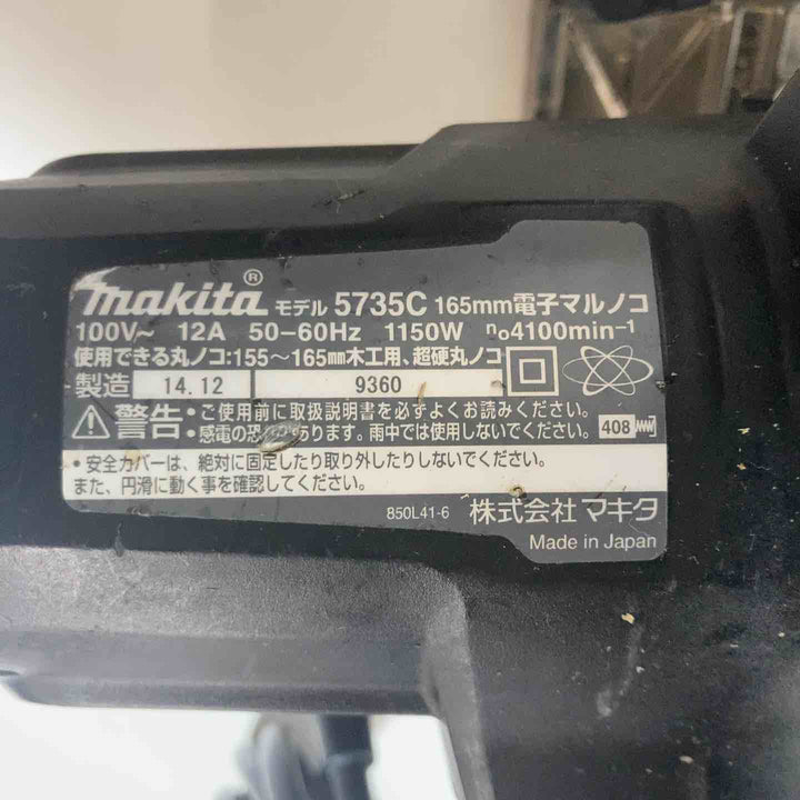 ☆マキタ(makita) 電子マルノコ 5735CB　155㎜～165㎜対応、ブレーキ甘い【戸田店】