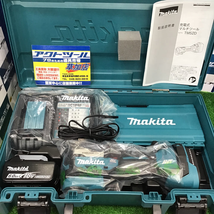 【未使用】マキタ(makita) コードレスマルチツール TM52DRG【草加店】