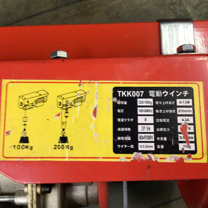 メーカー不明 TKK007 電動ウィンチ 【東大和店】