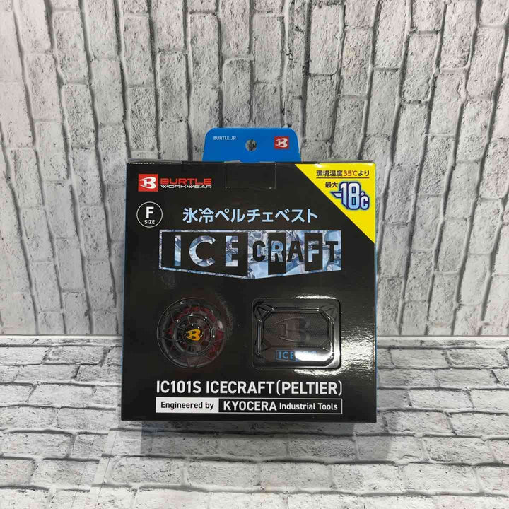 ◇BURTLE バートル アイスクラフト ベスト＆ペルチェセット(ユニセックス) ブラック IC101S 35 F【川口店】