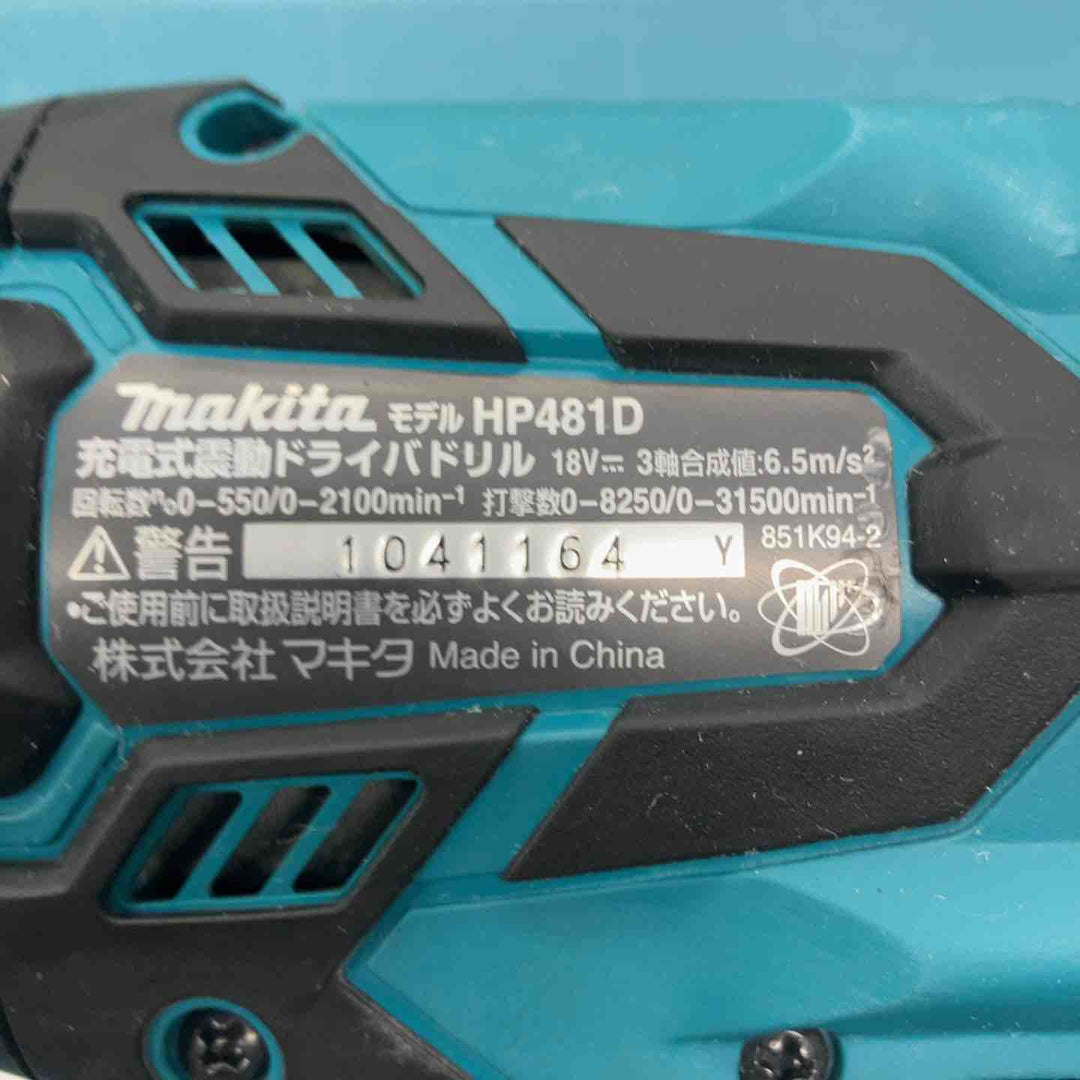 ★マキタ(makita) コードレス振動ドリルドライバー HP481DRGX【戸田店】