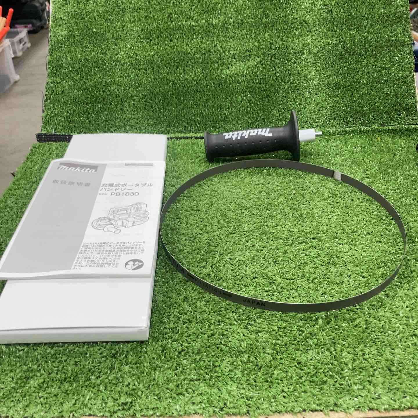 ☆マキタ(makita) コードレスポータブルバンドソー PB183DZ【草加店