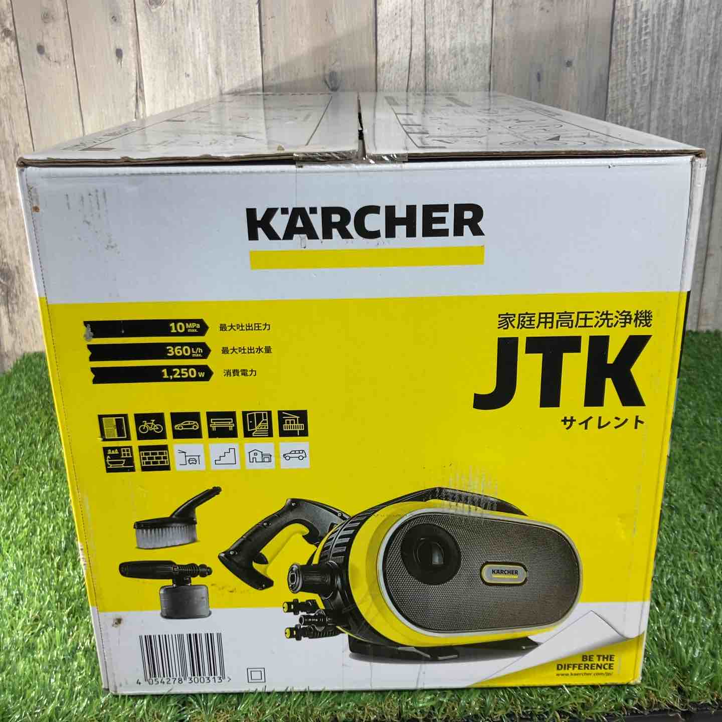 ◇KARCHER(ケルヒャー) 高圧洗浄機 サイレント JTKサイレント 1.600