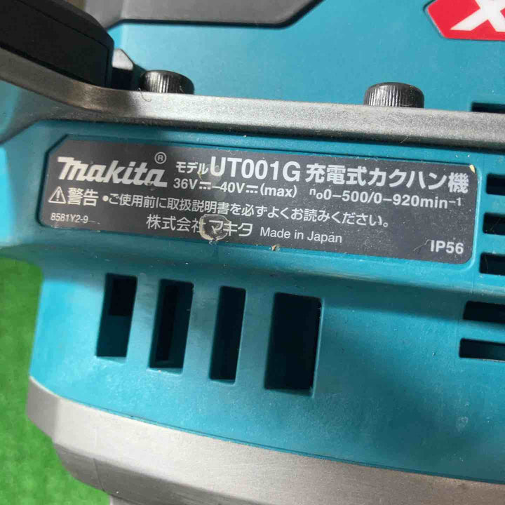 ★マキタ(makita) コードレスかくはん機 UT001GZ【川口店】