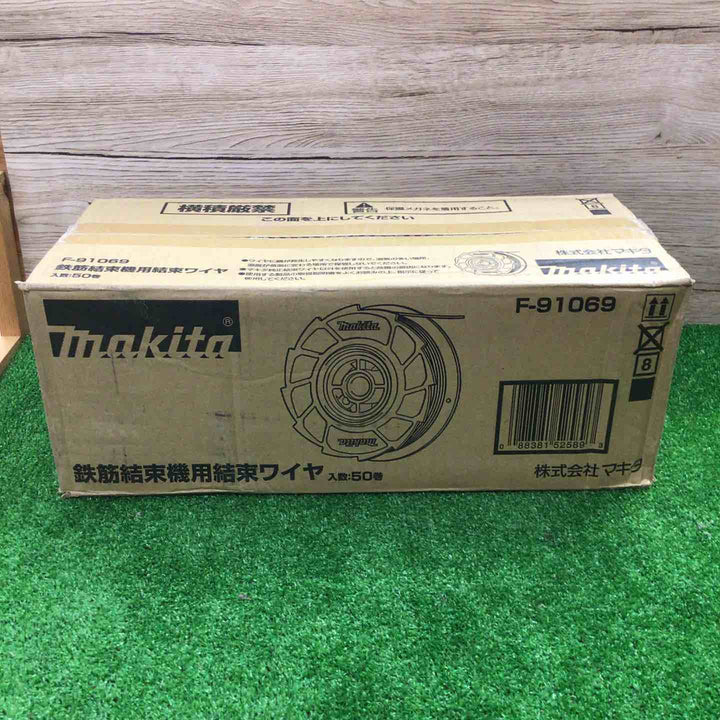 ◇マキタ(makita) F-91069 結束ワイヤ 50巻 鉄筋結束機用【町田店】