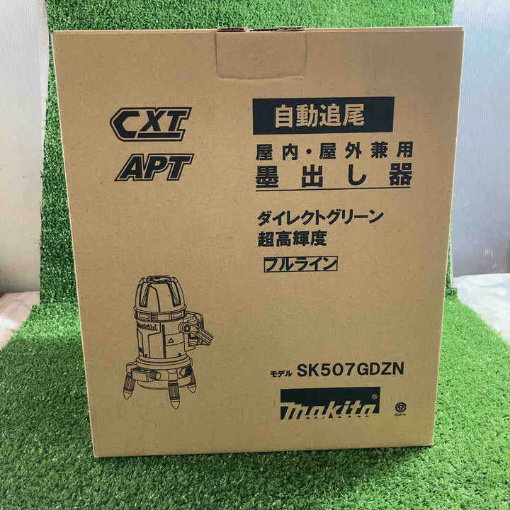 ★マキタ(makita) レーザー墨出し器 SK507GDZN【川崎店】