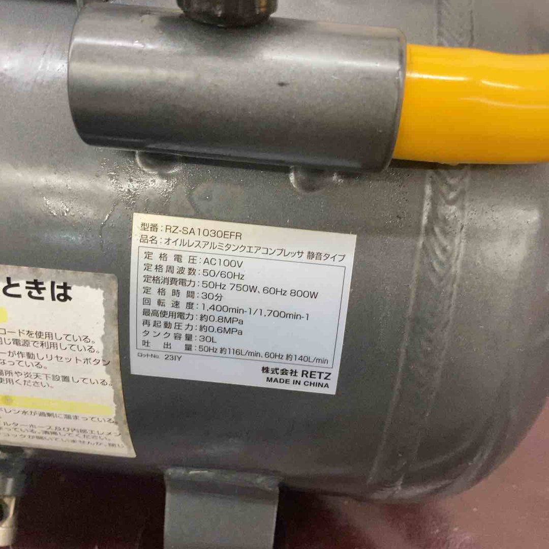 【中古品】 RETZ-LINK(コメリ) 常圧オイルレスエアーコンプレッサー RZ-SA1030EFR 【東大和店】