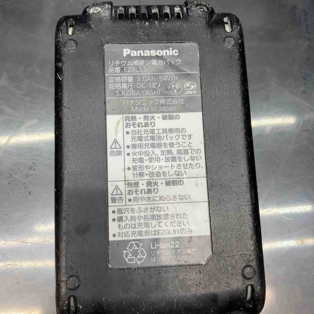◇パナソニック(Panasonic) コードレスインパクトドライバ EZ75A7PN2G-B ブラック【川越店】