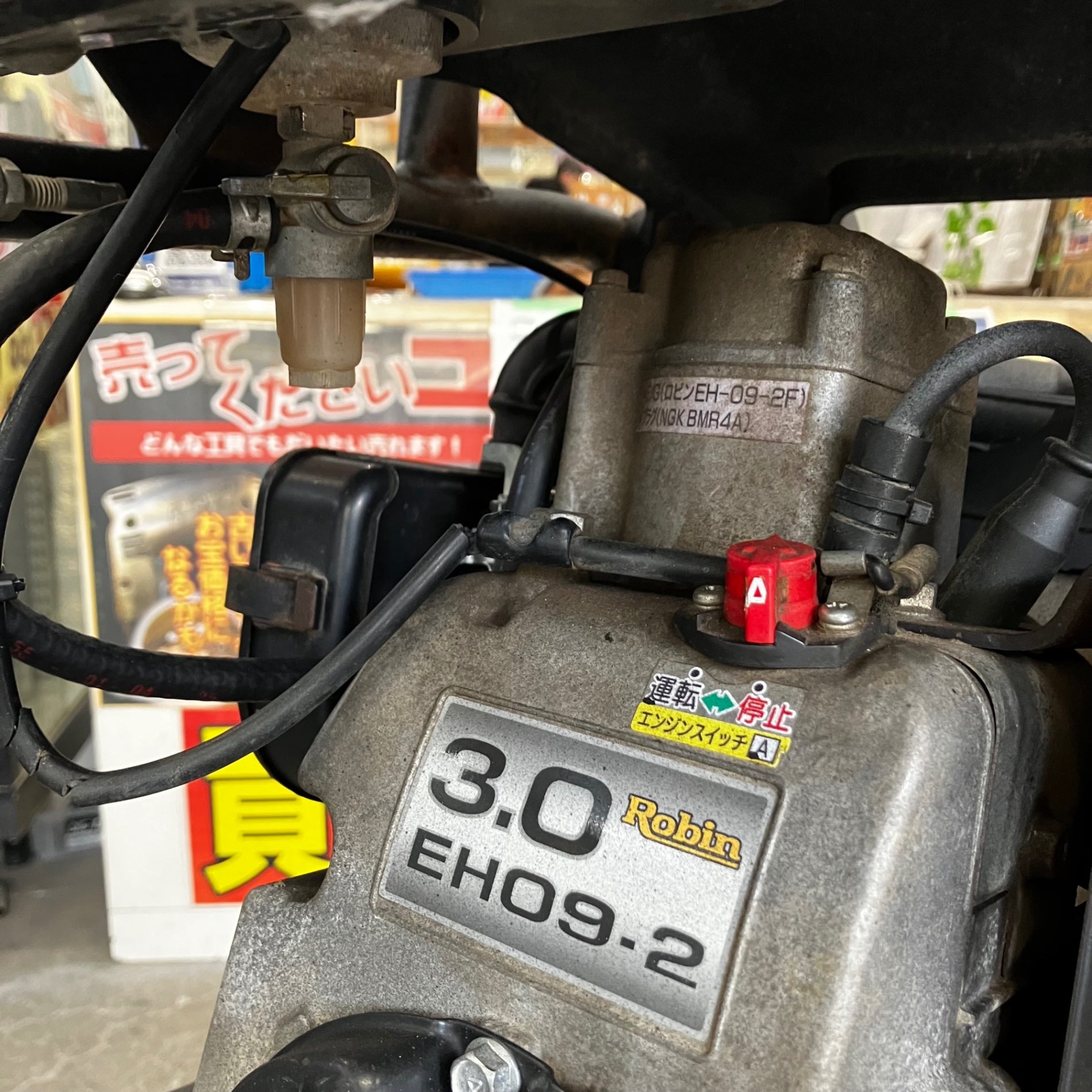 店頭受取り限定】〇三笠(ミカサ/mikasa) エンジンランマー MT-55L