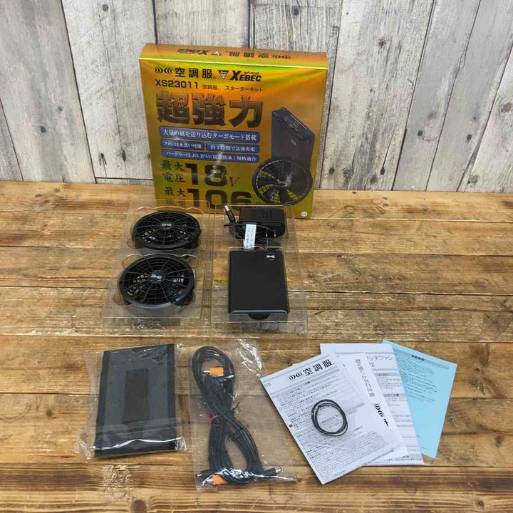 【未使用品】 【猛暑に!!】 XEBEC ジーベック 空調服 スターターキット18Vワンタッチファン 春夏用 ﾌﾞﾗｯｸ XS23011 C/K90 【東大和店】