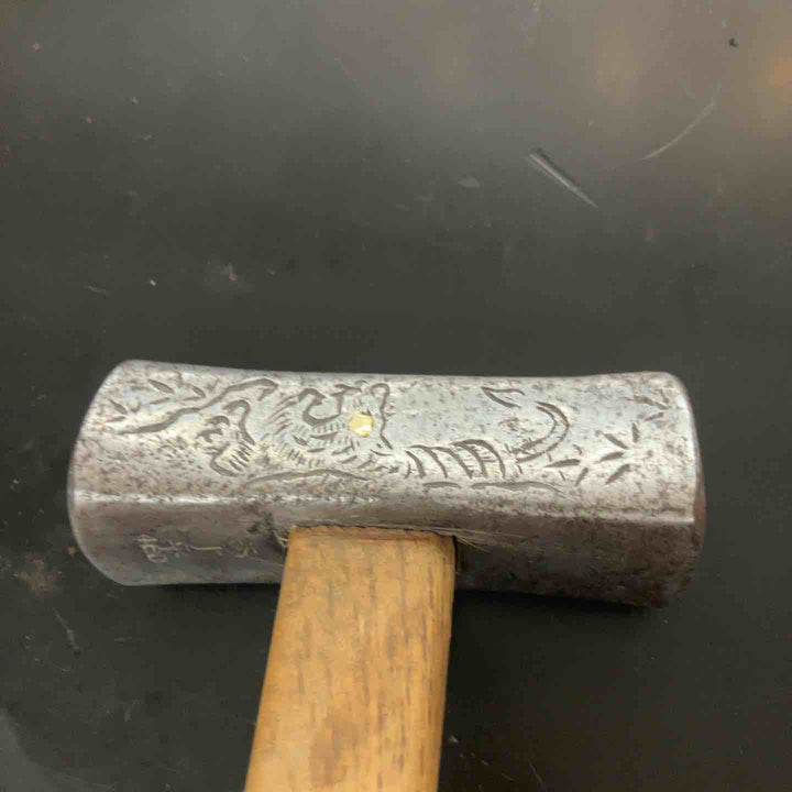 ◇玄翁 あじ平 龍虎彫刻 120匁 460g 玄能【鴻巣店】