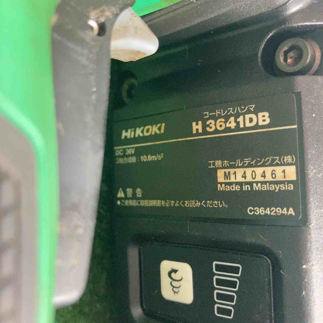 ★ハイコーキ(HIKOKI ※旧:日立工機) コードレスハンマ H3641DB(NNK)【草加店】