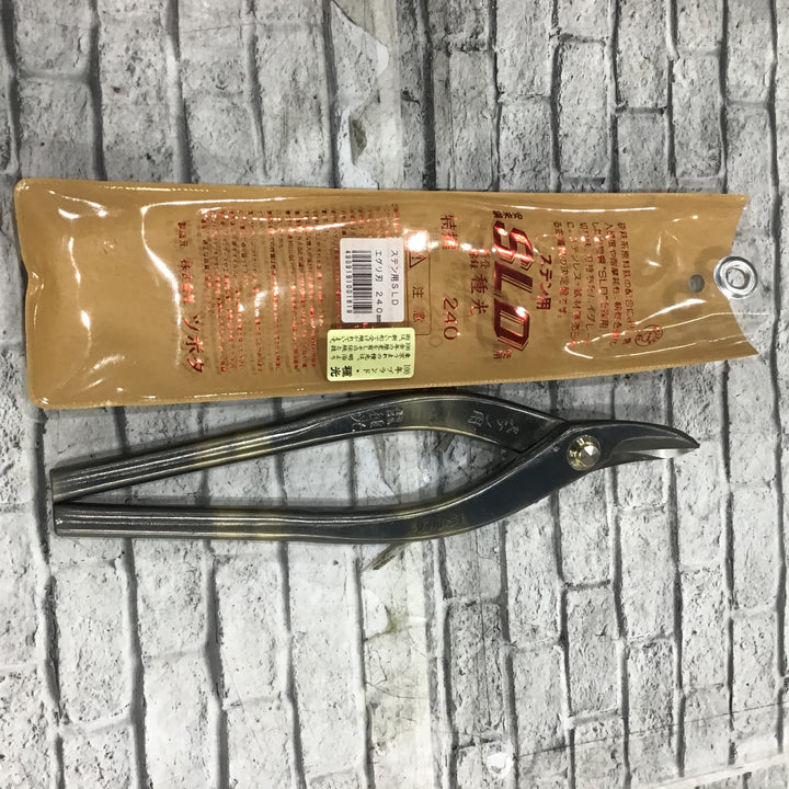 【未使用品】種光 SLD エグリ240 HSSL-0224【川口店】