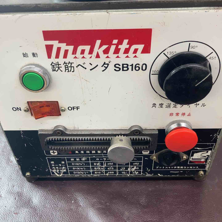 【中古品】◇マキタ(makita) 鉄筋ベンダー SB160【東大和店】