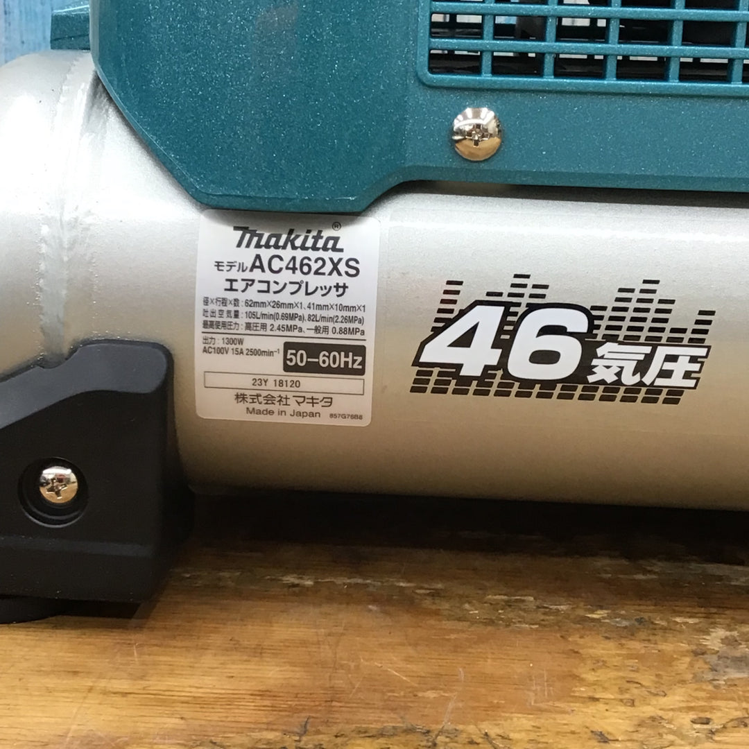 ★マキタ(makita) 常圧/高圧エアコンプレッサー AC462XS【柏店】