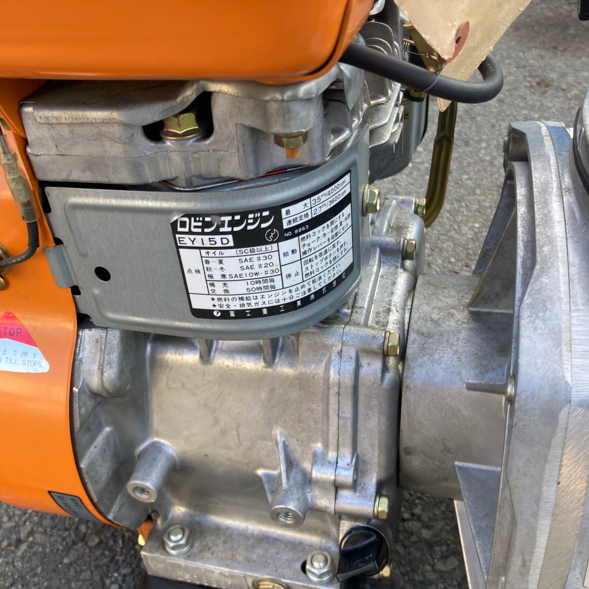 ☆中古品 エンジンポンプ SEー50X ロビンエンジン(EY15D) 動作確認済み☆ ロビン 中古 エンジンポンプ EY15 – 農キング