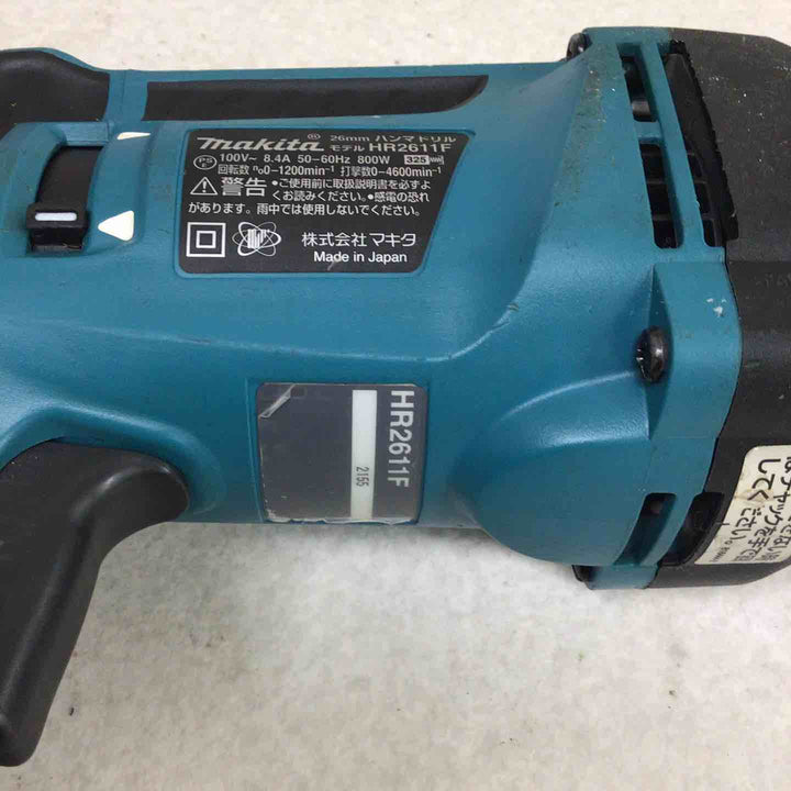 ★マキタ(makita) ハンマドリル HR2611F【町田店】