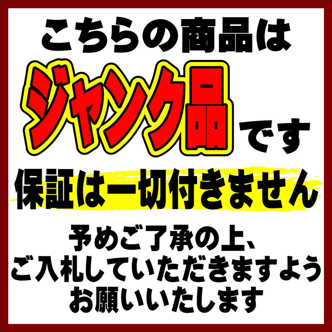 HONDA　ポータブル発電機　EX300　不動品【八潮店】