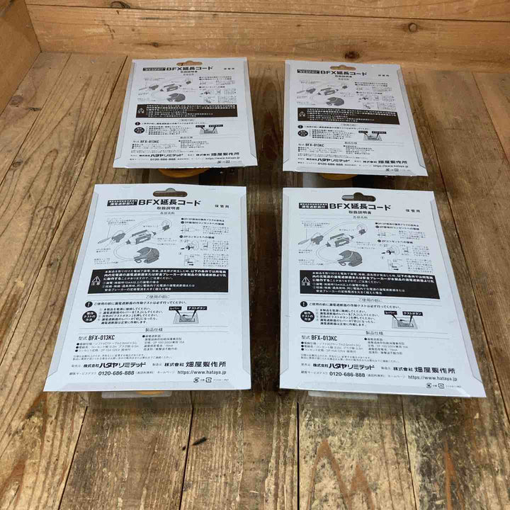 ハタヤ(HATAYA) ブレーカー付き延長コード BFX-013KC 計4点【所沢店】