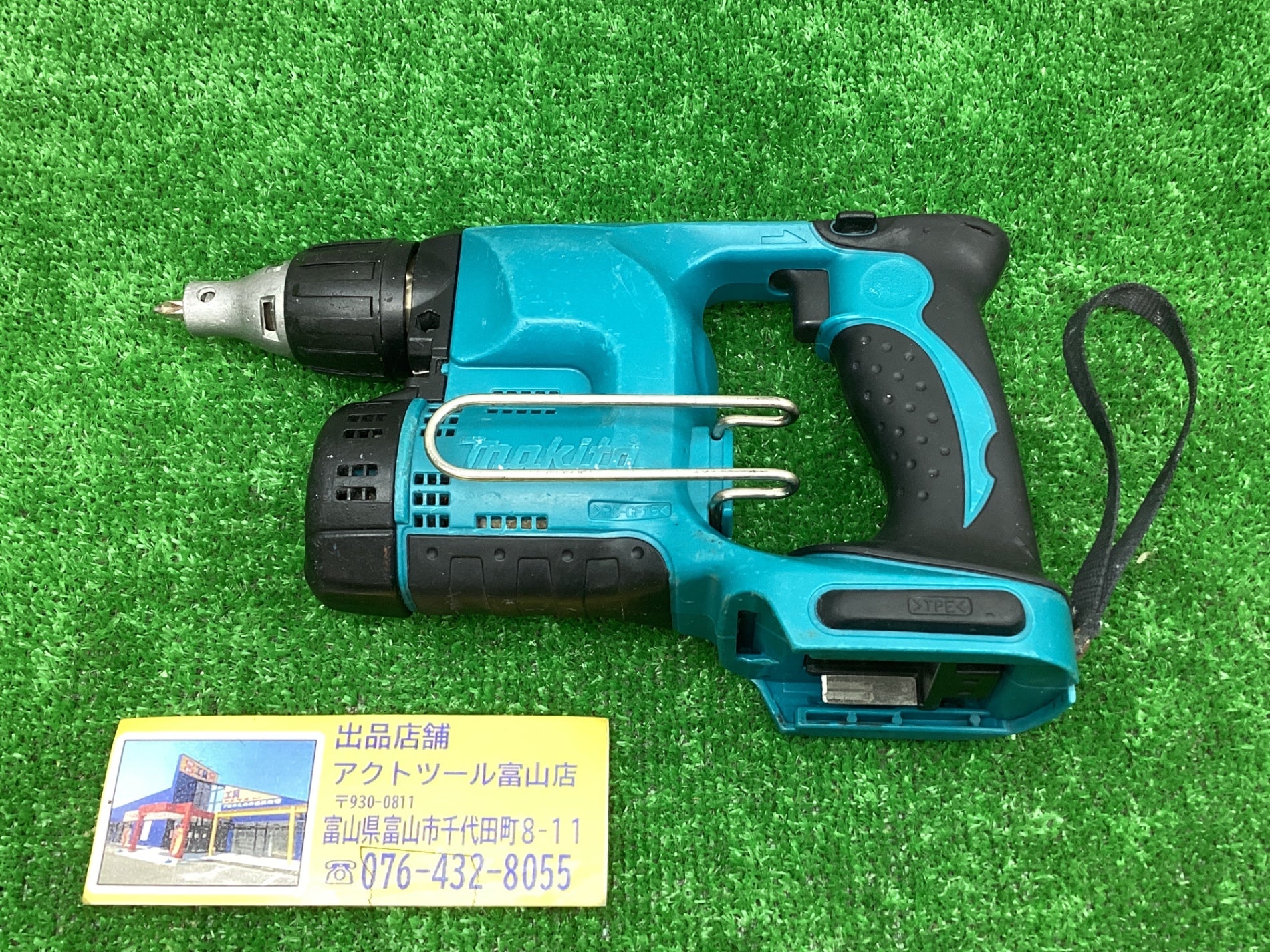 ◇マキタ(makita) コードレスブロワ UB100DSH フルセット品【川越店