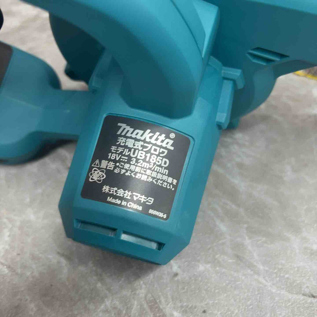 ★マキタ(makita) コードレスブロワ UB185DZ【八潮店】